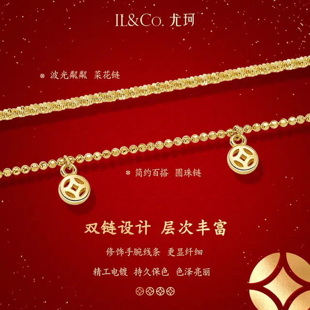 ILCO. S925