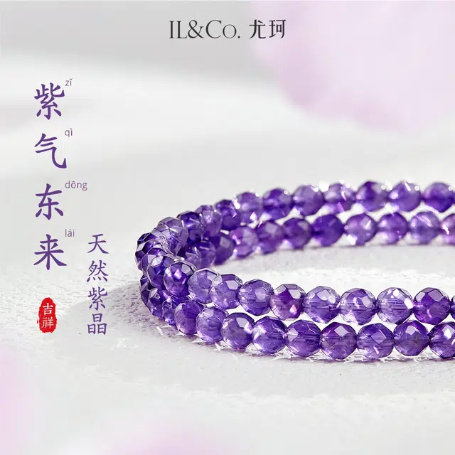 ILCO. 4-5mm