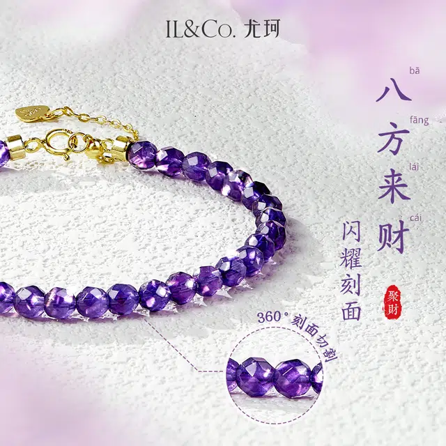 ILCO. 4-5mm