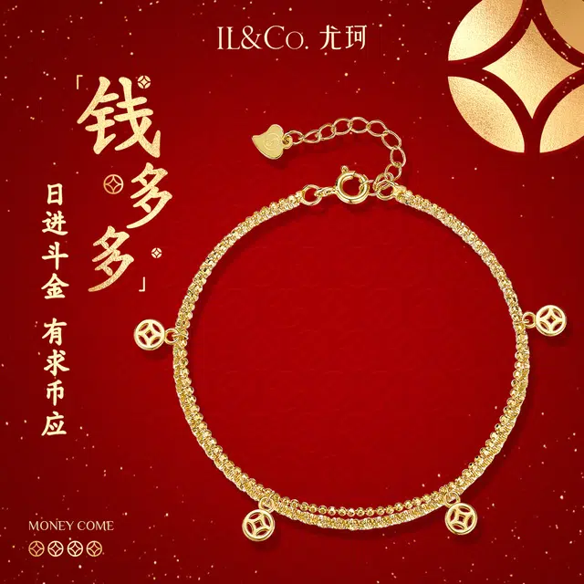 ILCO. S925