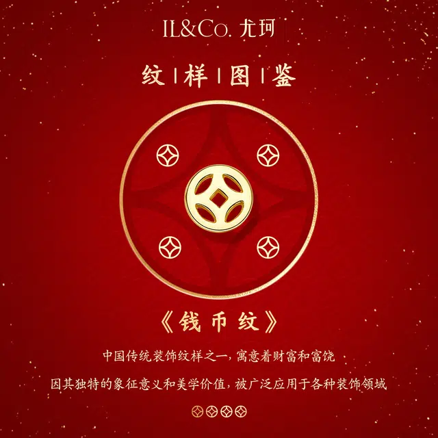 ILCO. S925