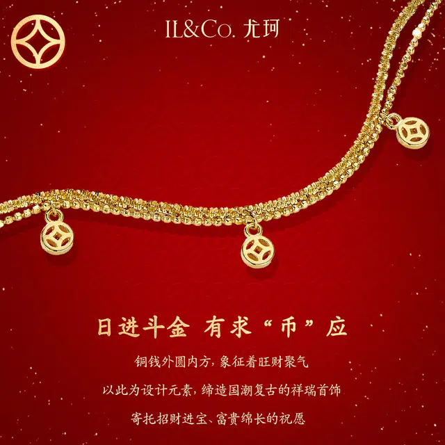 ILCO. S925