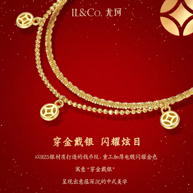 ILCO. S925