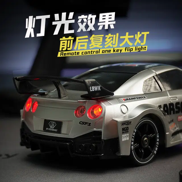 FERPECT TOYS RC GTR