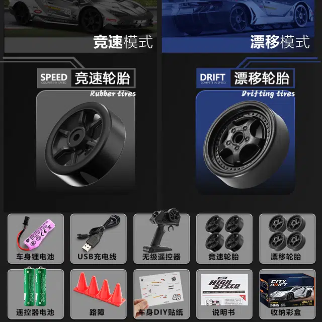 FERPECT TOYS RC GTR