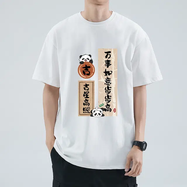 DEBRAND RC T