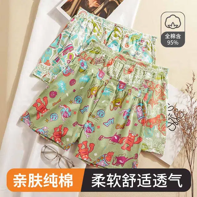 英莱仕 时尚满印舒适百搭平角短裤 男款