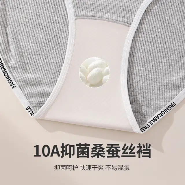 英莱仕 加宽加长抑菌高弹不夹臀简约甜酷高弹柔软舒适透气中腰纯色三角字母条纹短裤内裤 女款 组合装