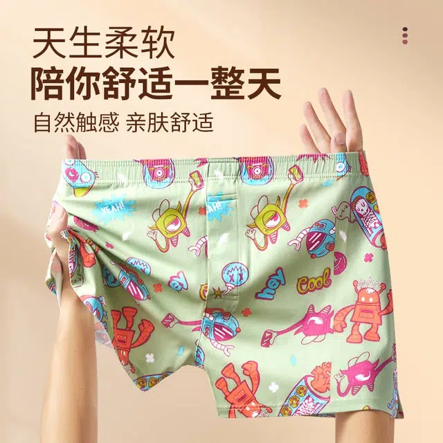 英莱仕 时尚满印舒适百搭平角短裤 男款