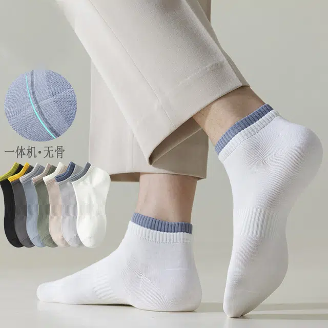 英莱仕 撞色时尚简约透气舒适百搭柔软运动耐磨不勒脚不闷脚短袜 男款