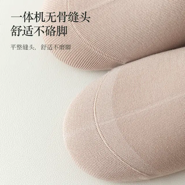 英莱仕 撞色时尚简约透气舒适百搭柔软运动耐磨不勒脚不闷脚短袜 男款