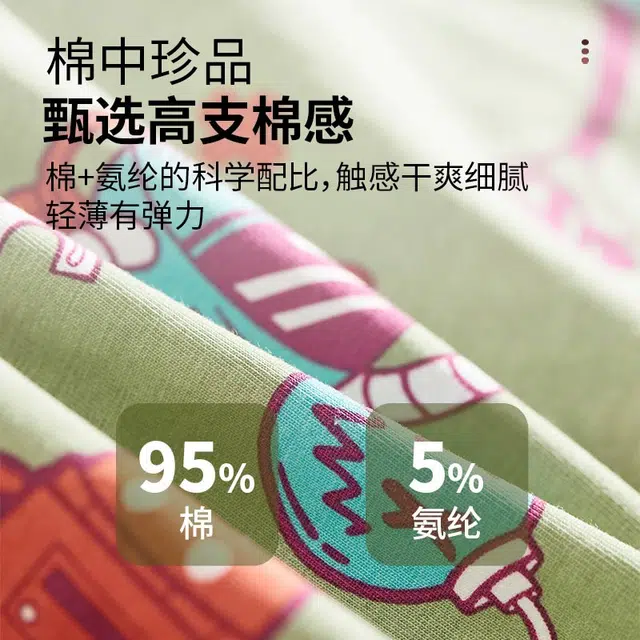 英莱仕 时尚满印舒适百搭平角短裤 男款