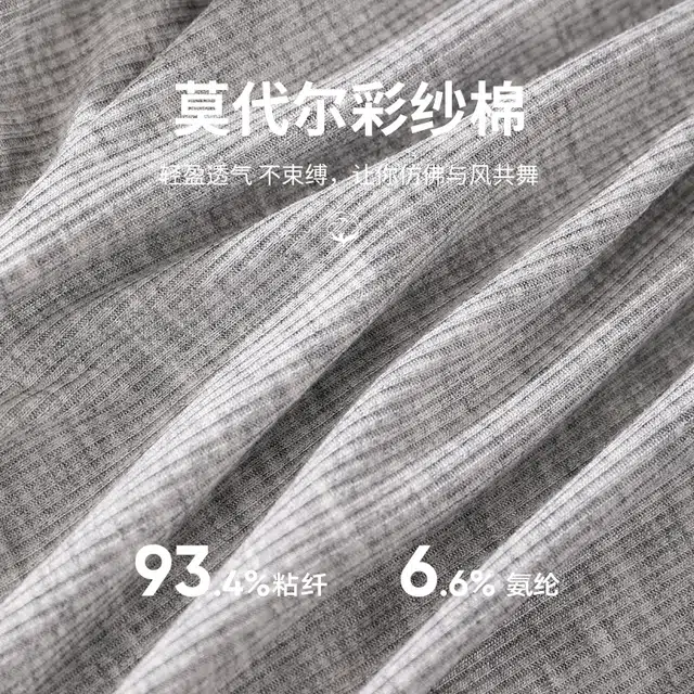 英莱仕 加宽加长抑菌高弹不夹臀简约甜酷高弹柔软舒适透气中腰纯色三角字母条纹短裤内裤 女款 组合装