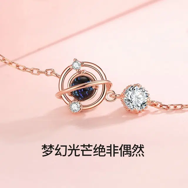 PINK U 925