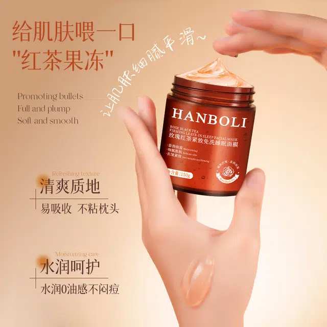 HANBOLI