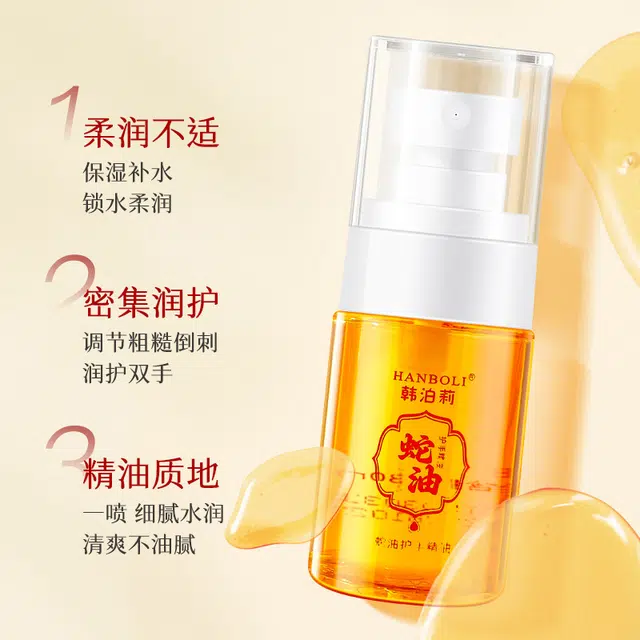 HANBOLI 30ml