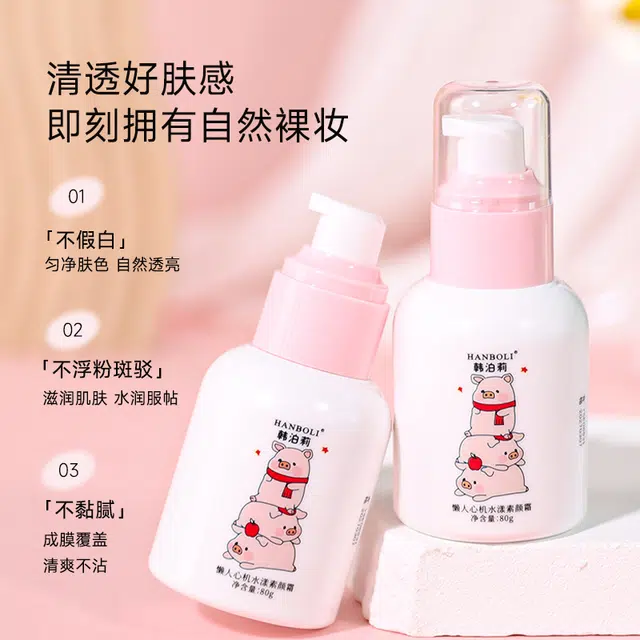 HANBOLI 80g