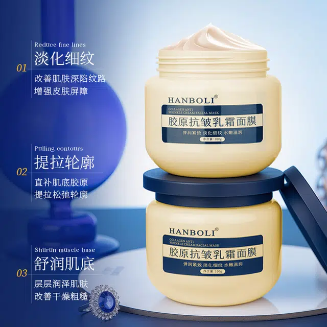 HANBOLI 100g