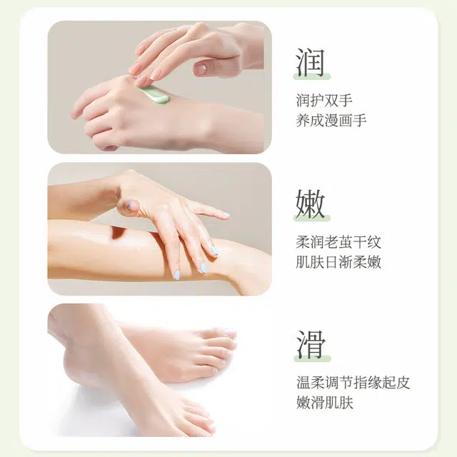 HANBOLI 60g