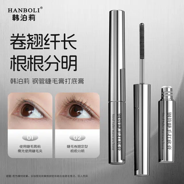 HANBOLI 3.5g