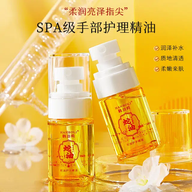 HANBOLI 30ml