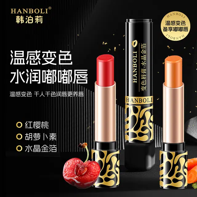 HANBOLI 3.2g