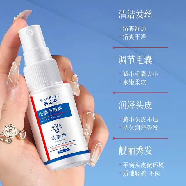 HANBOLI 30ml