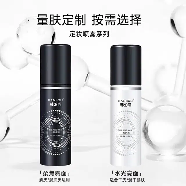 HANBOLI 100ml