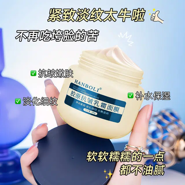 HANBOLI 100g