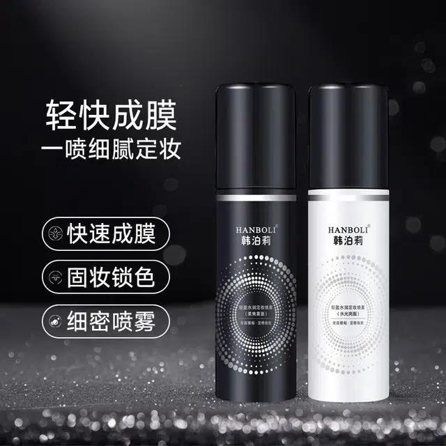 HANBOLI 100ml