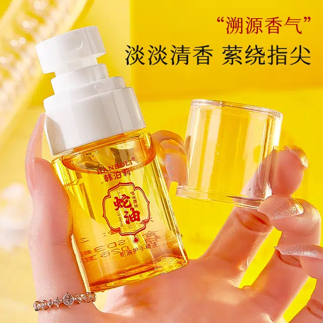 HANBOLI 30ml