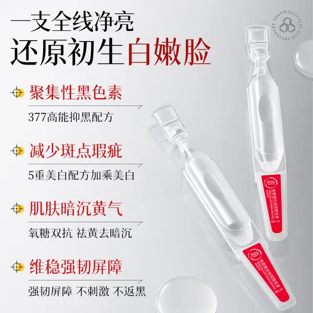 377 1.5ml*30