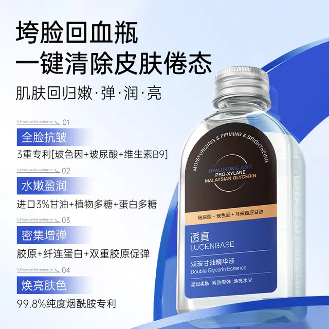 120ml