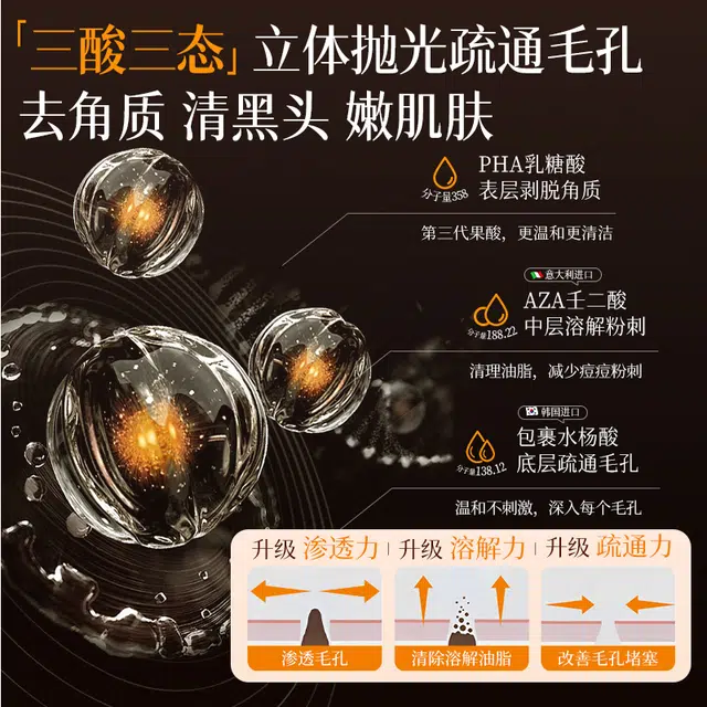 300ml