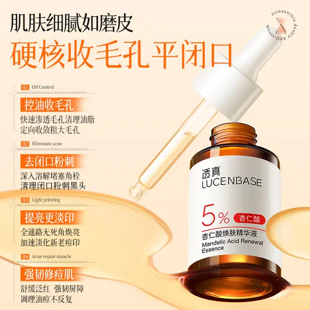 5 30ml