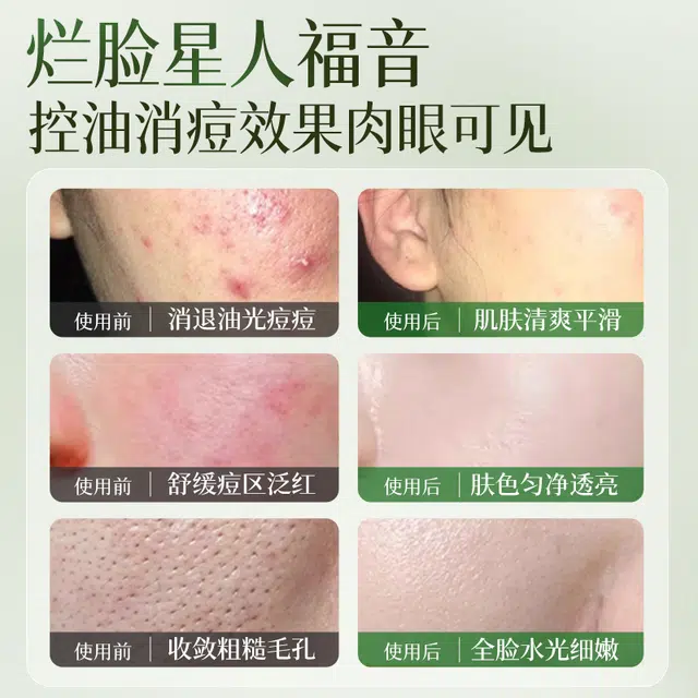 120ml100ml