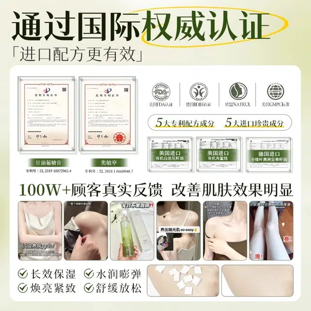 200ml