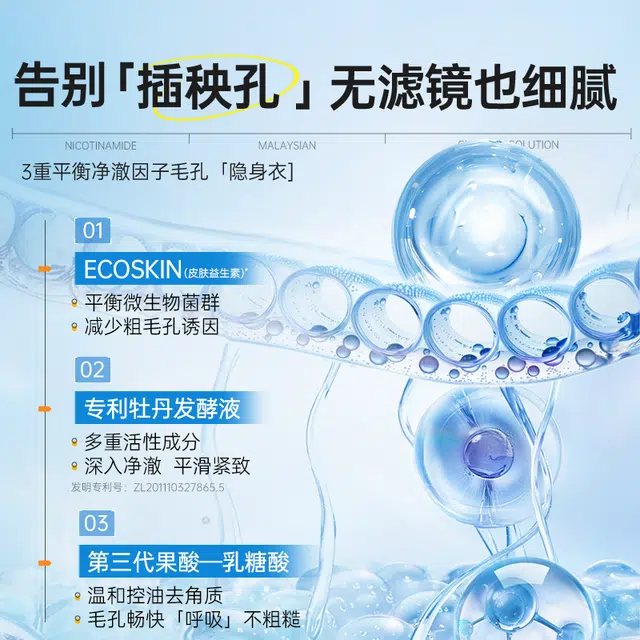 B5 50ml