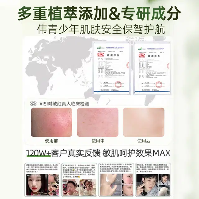 透真 茶树精油护肤水乳套装 保湿控油提亮清爽祛痘紧致毛孔舒缓补水 温和不刺激修护防痘淡痘印收缩毛孔