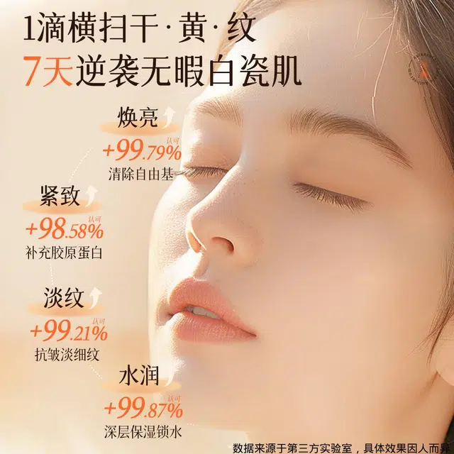 30ml