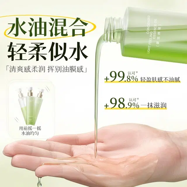 200ml