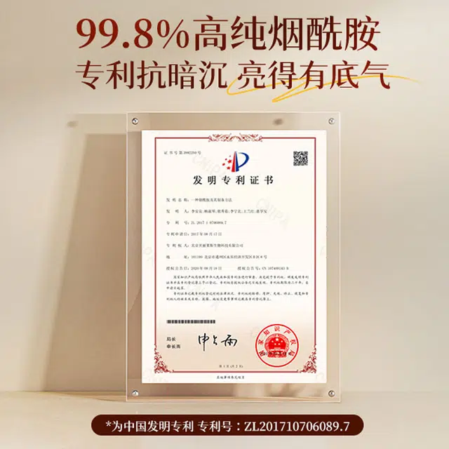 400ml