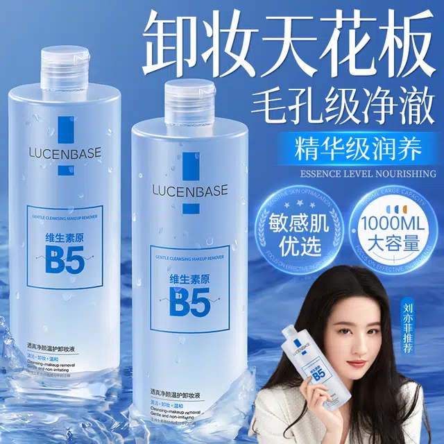 500ml