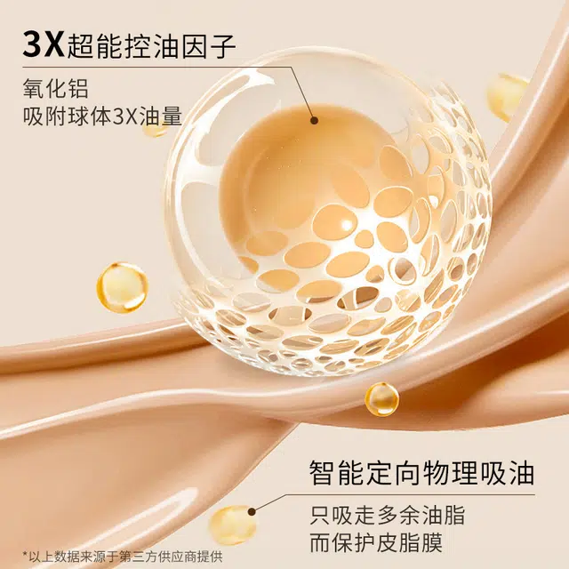 透真 持色持妆无瑕气垫霜 不卡粉不脱妆清透修饰肤色保湿遮瑕自然