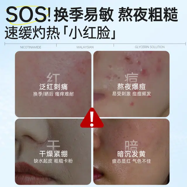 B5 50ml
