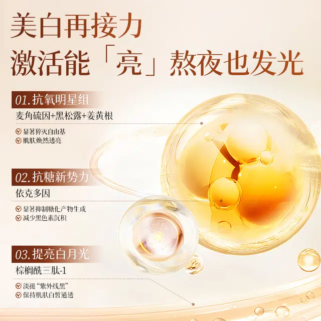 377 50g