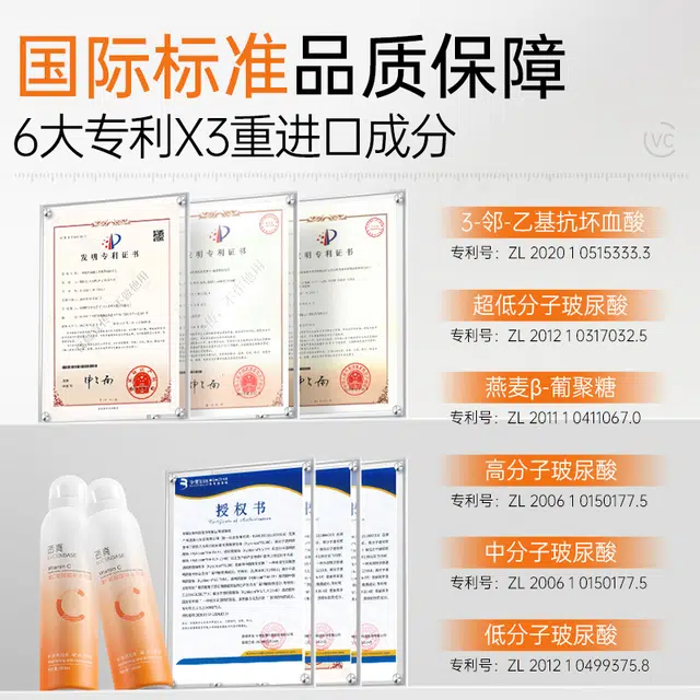 C 300ml