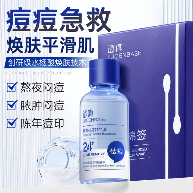 30ml