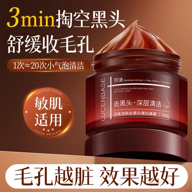 130g