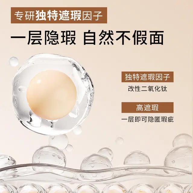 透真 持色持妆无瑕气垫霜 不卡粉不脱妆清透修饰肤色保湿遮瑕自然